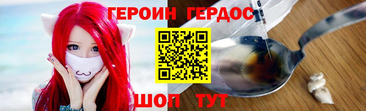 НБОМе Гурьевск