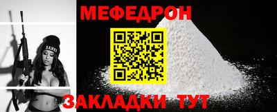 MESCALINE Кумертау