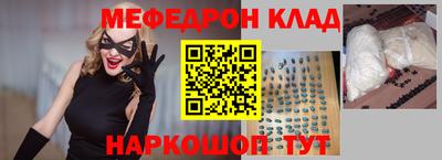 альфа пвп Кулебаки