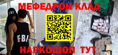 MESCALINE Кумертау