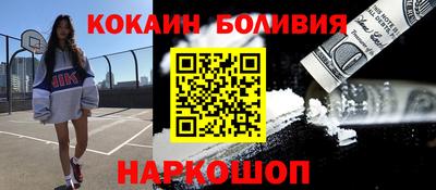 MESCALINE Кумертау