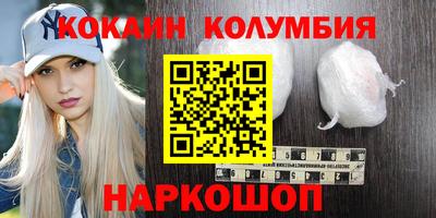 MESCALINE Кумертау