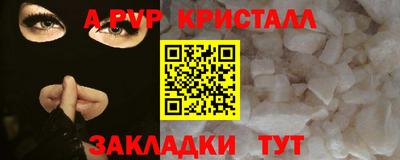 мяу мяу мука Кунгур