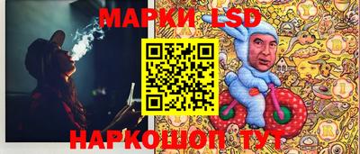 MESCALINE Кумертау