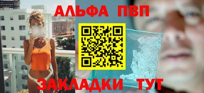 MESCALINE Кумертау