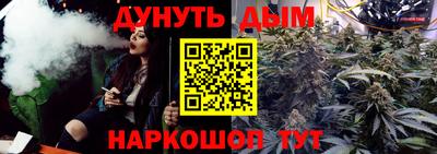 MESCALINE Кумертау