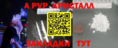 альфа пвп Кулебаки