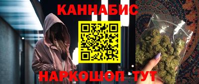 MESCALINE Кумертау