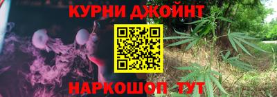 MESCALINE Кумертау