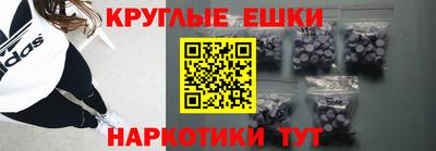 MESCALINE Кумертау