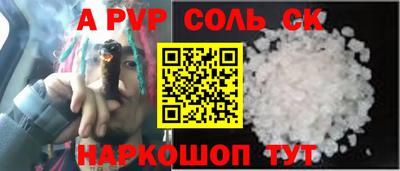 альфа пвп Кулебаки