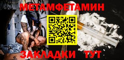 MESCALINE Кумертау