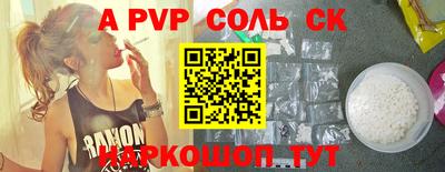 MESCALINE Кумертау