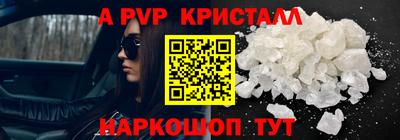 мяу мяу мука Кунгур