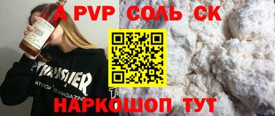 альфа пвп Кулебаки