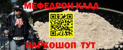 мяу мяу мука Кунгур