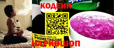 MESCALINE Кумертау