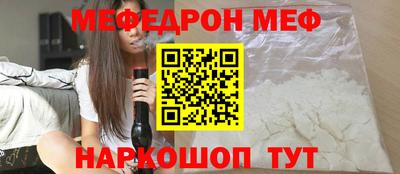 MESCALINE Кумертау