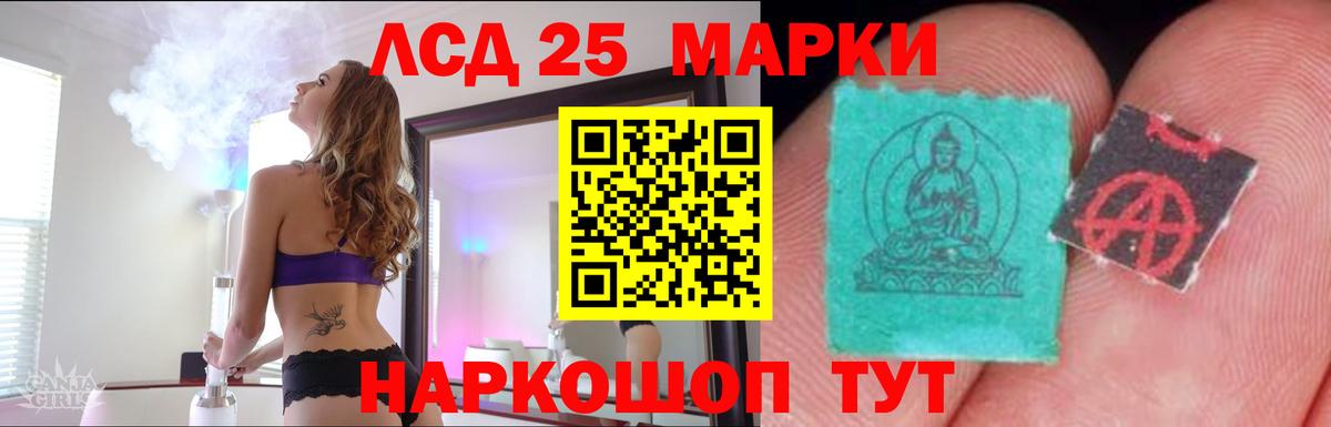 ЛСД экстази ecstasy  Лсд 25 экстази  Лсд 25 экстази ecstasy  Гурьевск  ОМГ ОМГ как зайти  Вход с VPN 