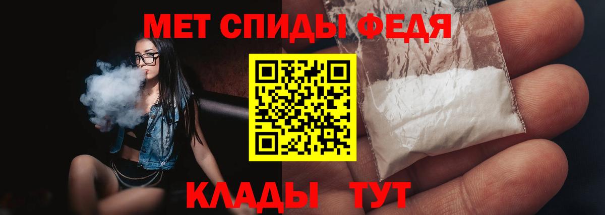 МЕТАМФЕТАМИН Methamphetamine Гурьевск